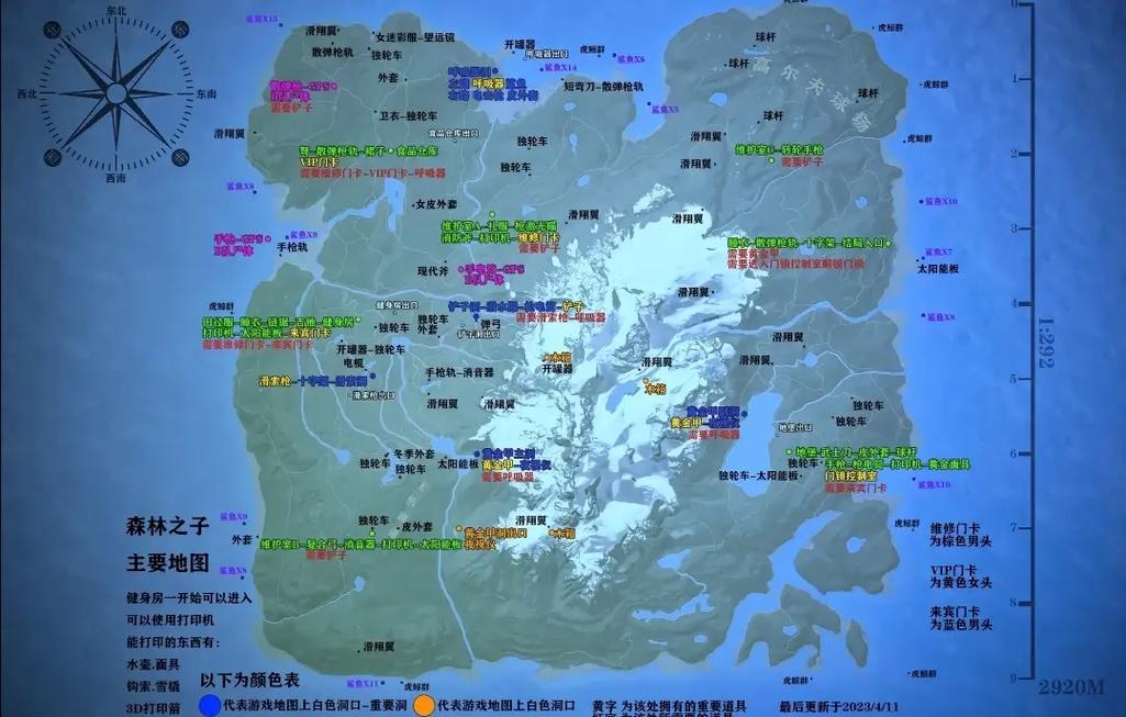 森林之子地图位置全解图