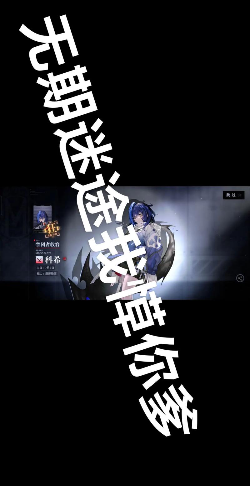 无期迷途萦萦技能介绍,无期迷途官网入口