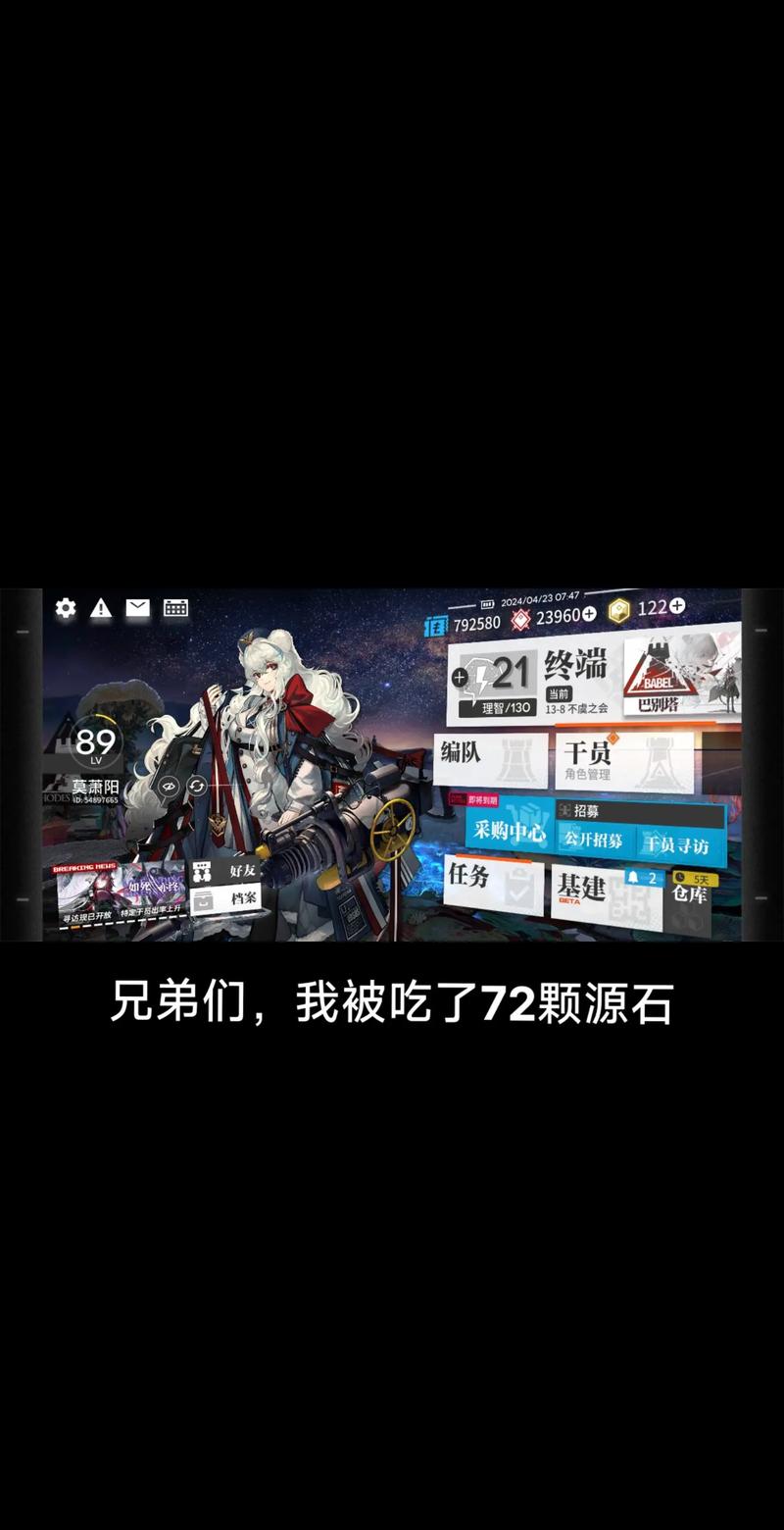 明日方舟源石碎片怎么换源石?,隐藏的宝藏