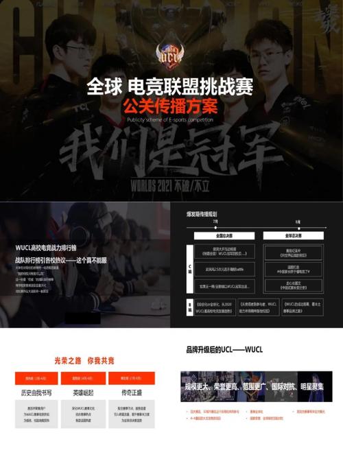 英雄联盟电竞全球大改，国内外反响不一,全球电竞格局大洗牌，新赛季即将开启