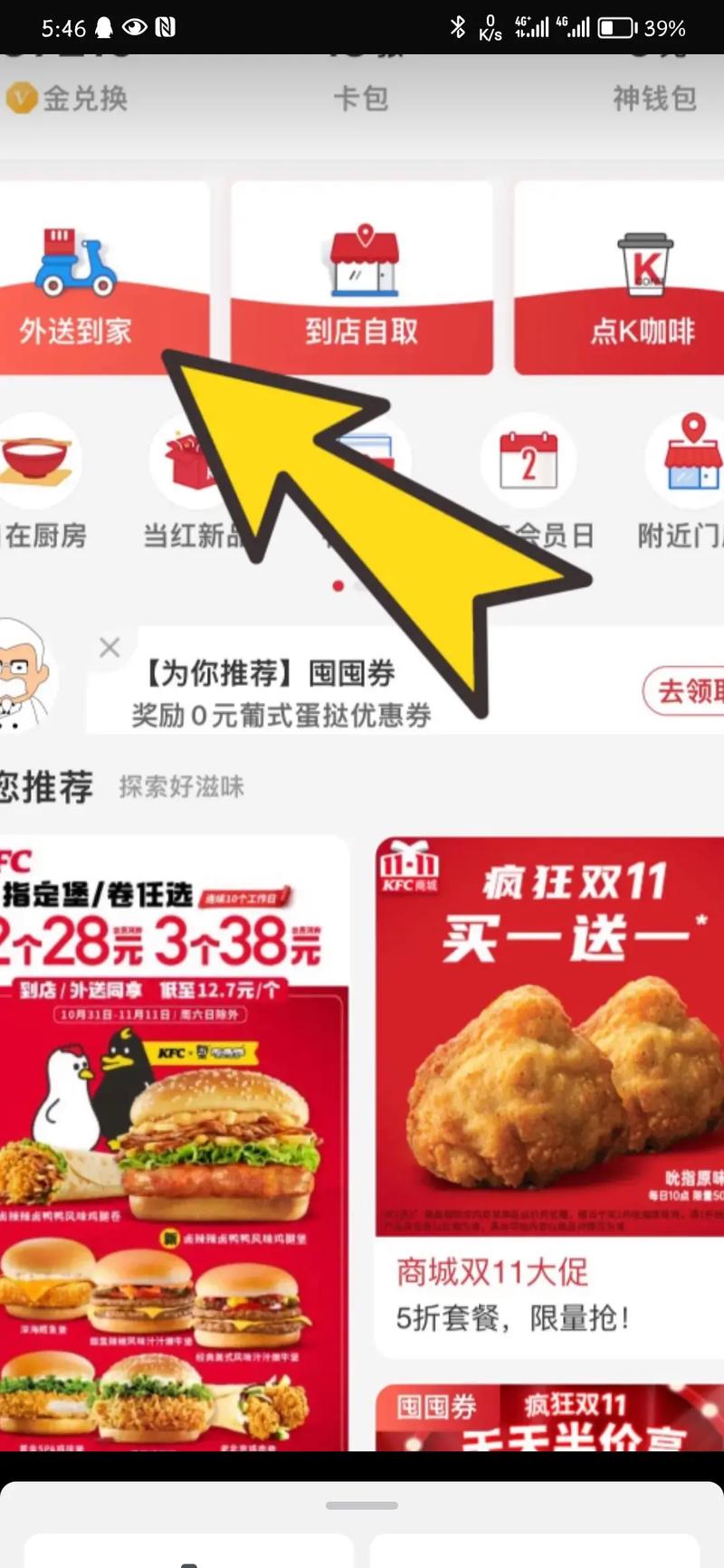 《永劫无间》美食家皮肤获取方法介绍,愚人节活动限时兑换