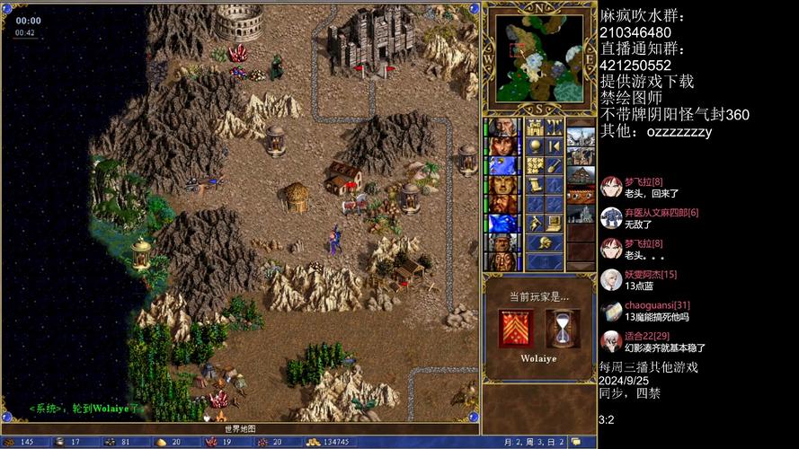 英雄无敌3怎么联机?英雄无敌3联机的方法,英雄无敌3死亡阴影怎么联机玩