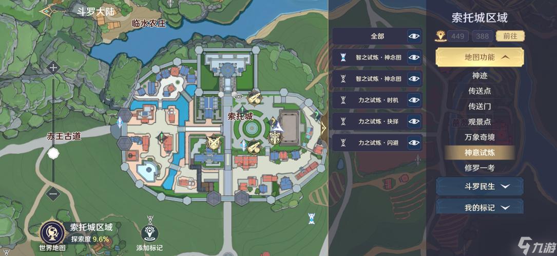 悠星大陆攻略大全,全方位解析与攻略指南