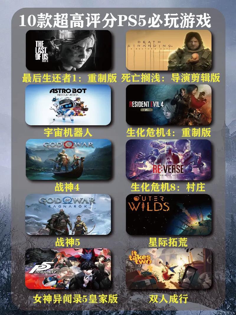 《最后生还者重制版》豪华版内容介绍,豪华版内容大揭秘