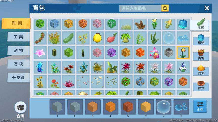 迷你世界驯服狐狸的方法,如何驯服狐狸迷你世界