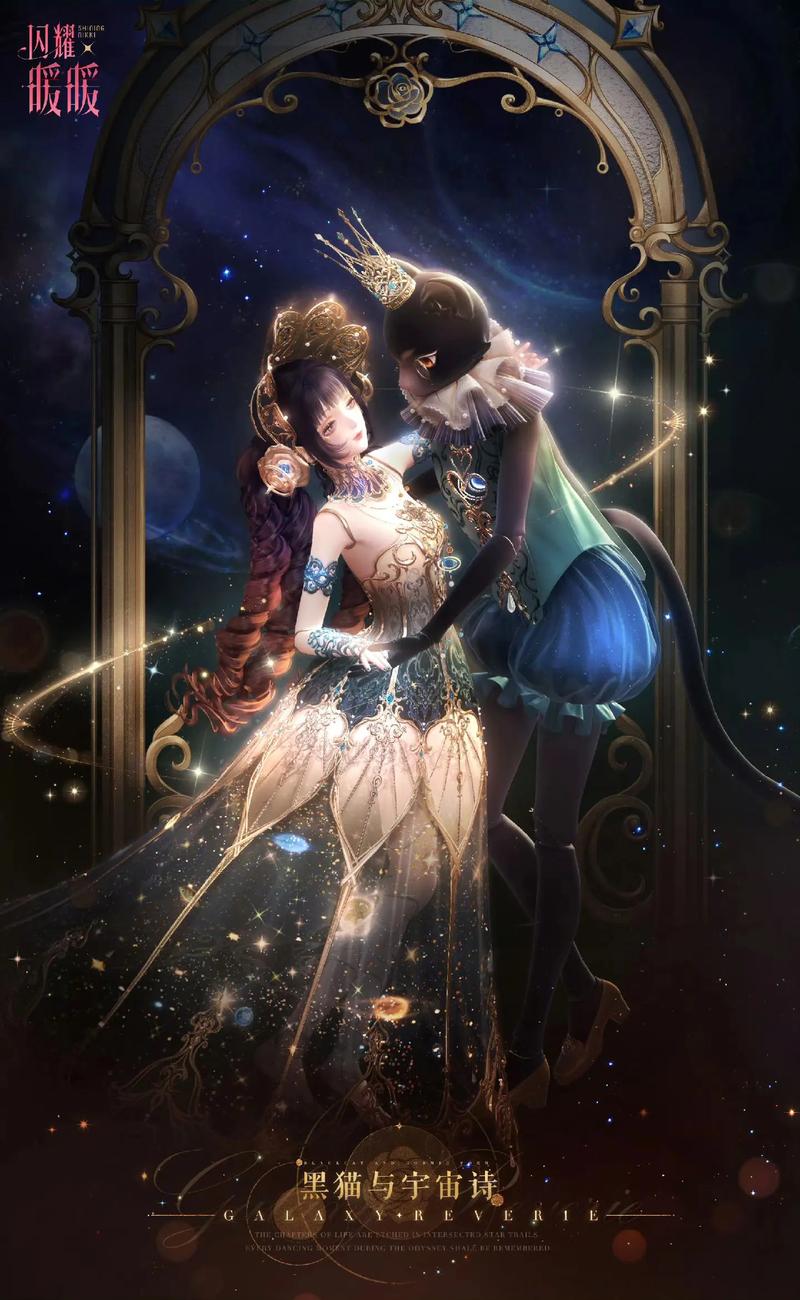 无限暖暖焰光灼灼套装图鉴,闪耀暖暖套装图鉴大全