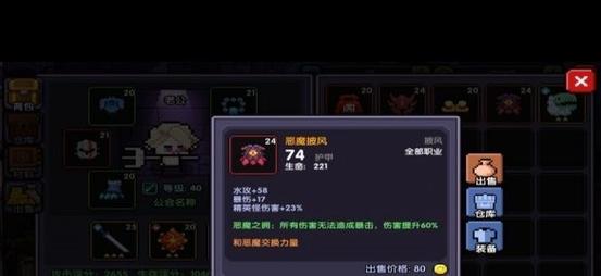 我的勇者牧师技能搭配推荐,我的勇者牧师技能搭配