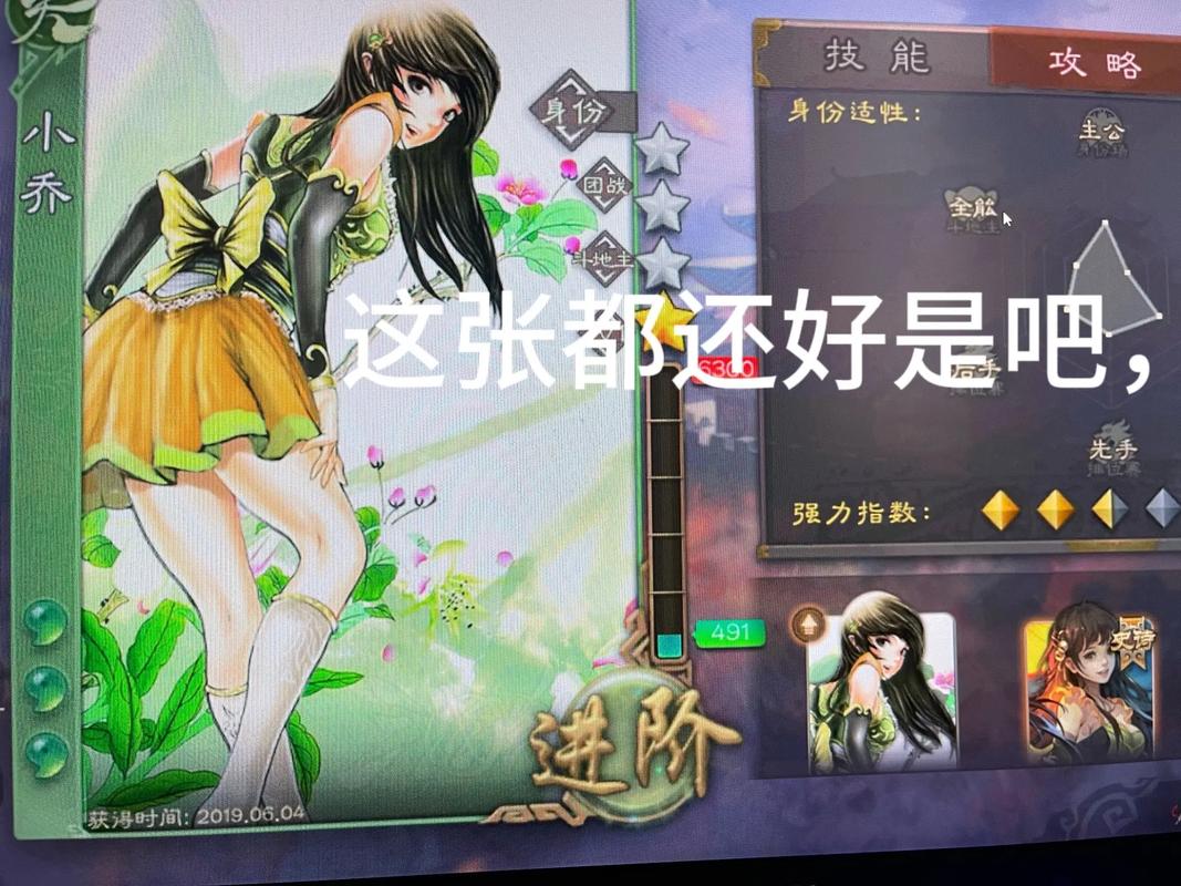 三国杀界甄姬技能介绍,三国杀界甄姬技能