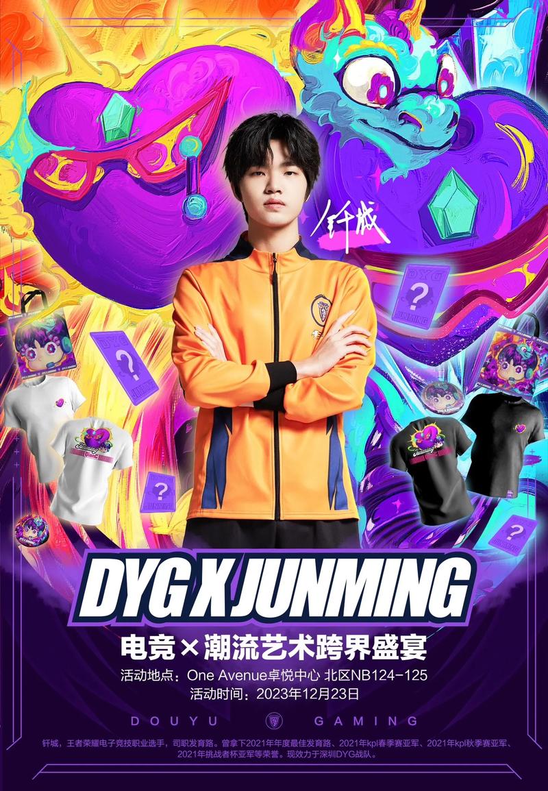 英雄联盟跨界合作案例分析：电竞与品牌的双赢,电竞界的王者