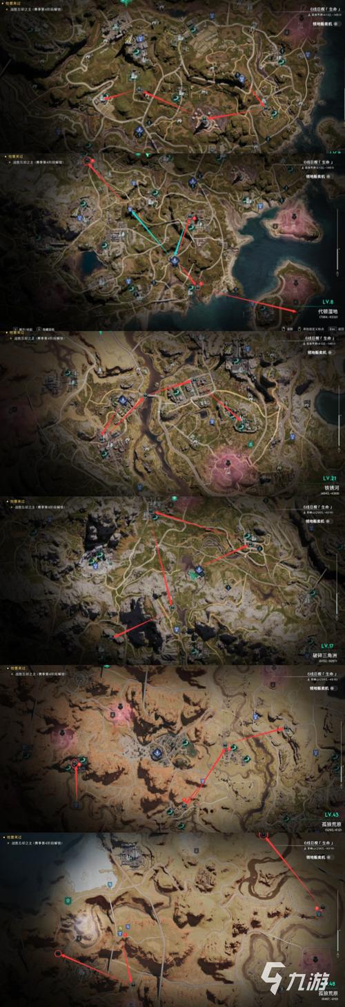 《七日世界》全地图密藏位置大全一览,七日世界全地图秘藏宝箱位置攻略汇总