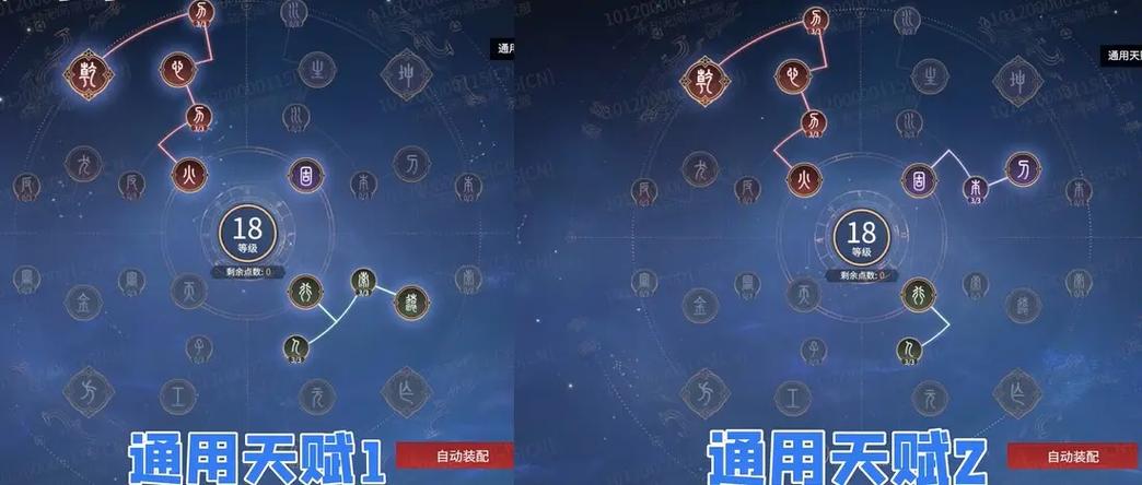 永劫无间减CD天赋用法介绍,减CD天赋，缩短技能冷却，让你战无不胜