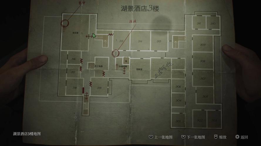 《寂静岭2重制版》全关卡流程攻略,寂静岭2重制版下载