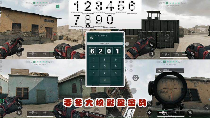 《三角洲行动》2025.1.27今日摩斯密码分享,轻松破译游戏谜题