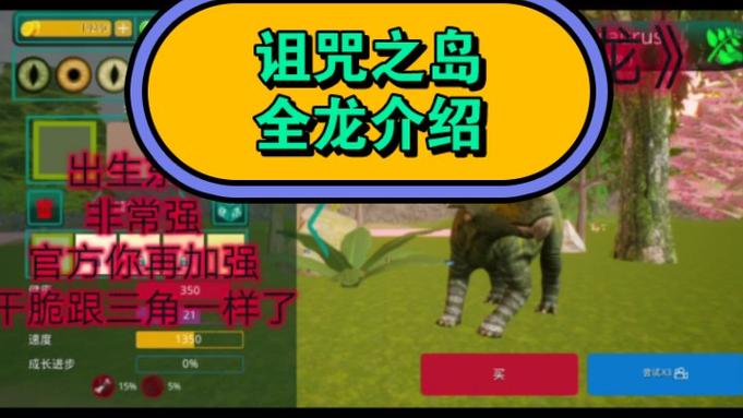 诅咒之岛恐龙介绍,Coelophysis