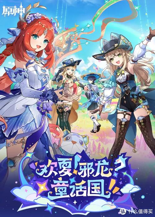 《原神》5.4前瞻直播兑换码最新一览,原神前瞻45兑换码最新