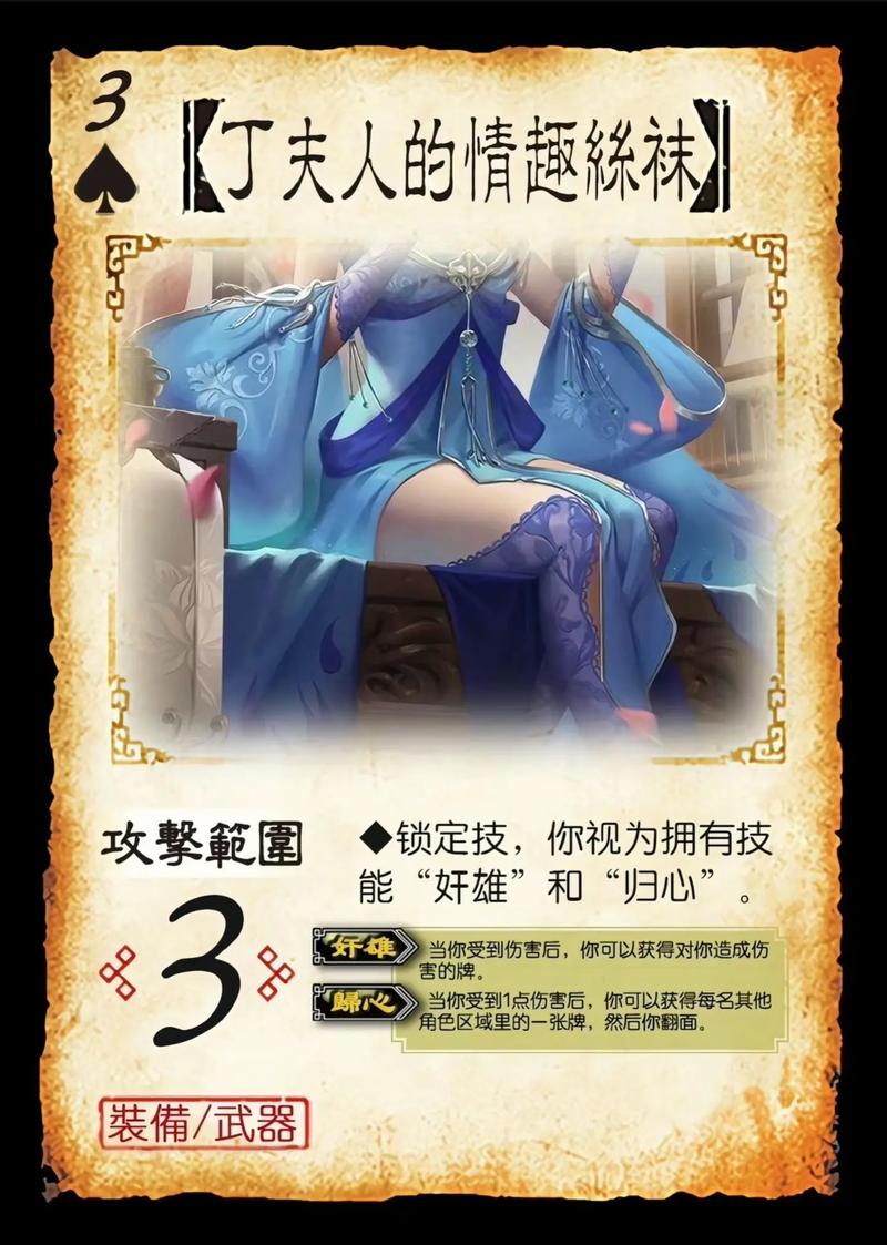 三国杀界孙尚香技能介绍,三国杀孙尚香弓腰美姬漏球