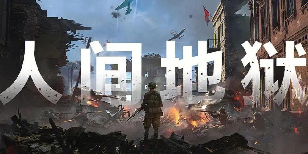 《人间地狱》vip作用介绍,畅享无界游戏体验