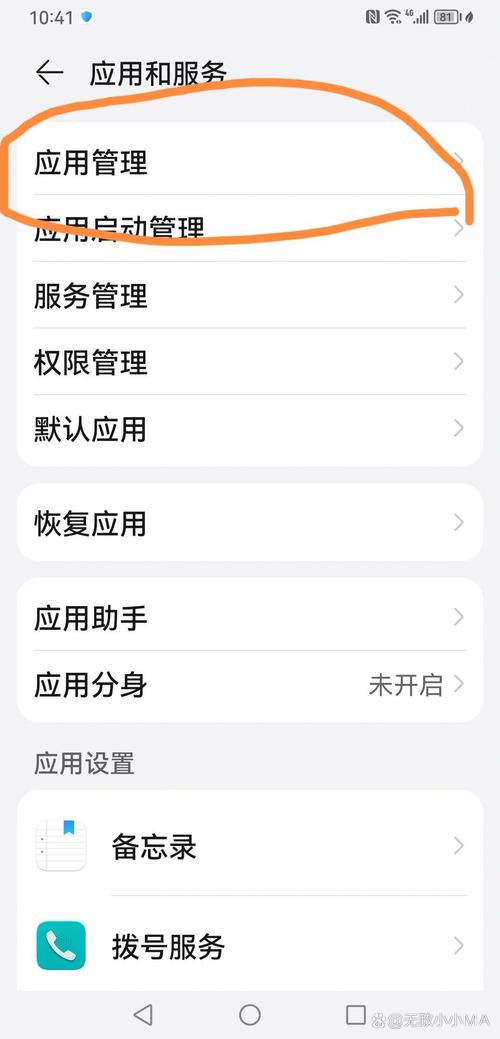 蛋仔派对怎么退出登录账号？,蛋仔派对账号怎么注销不了用户中心找不到