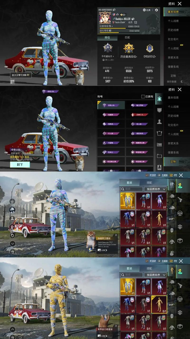 pubg地铁逃生设置被邀请的方法,pubg地铁逃生电脑版下载