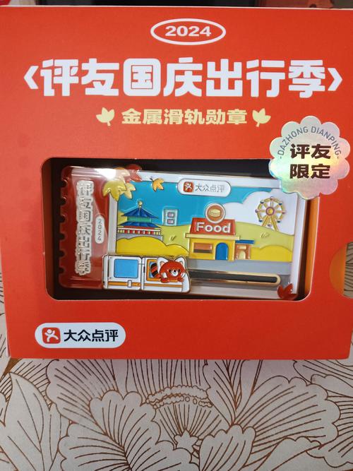 迷你世界获得迷你勋章的方法,迷你世界怎么获得防骗我最强勋章