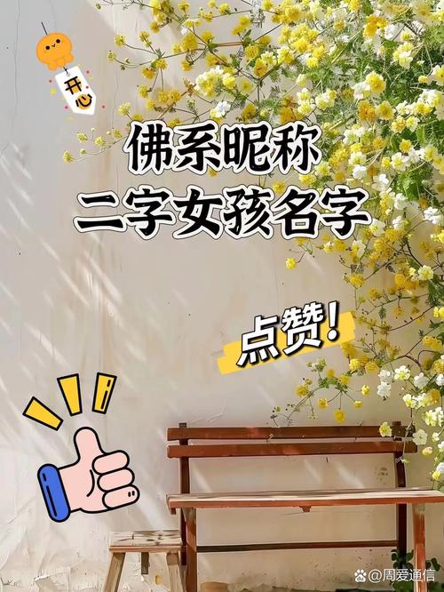 《英雄联盟》女子佛系清冷网名三字大全,展现独特个性魅力