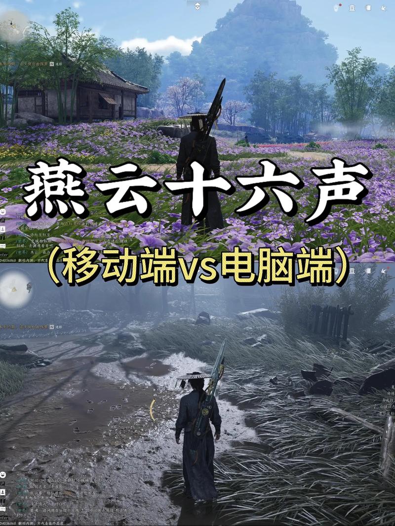 燕云十六声沧浪剑谱心法获取方法