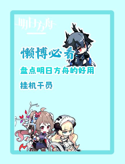 明日方舟深蓝之心获得攻略