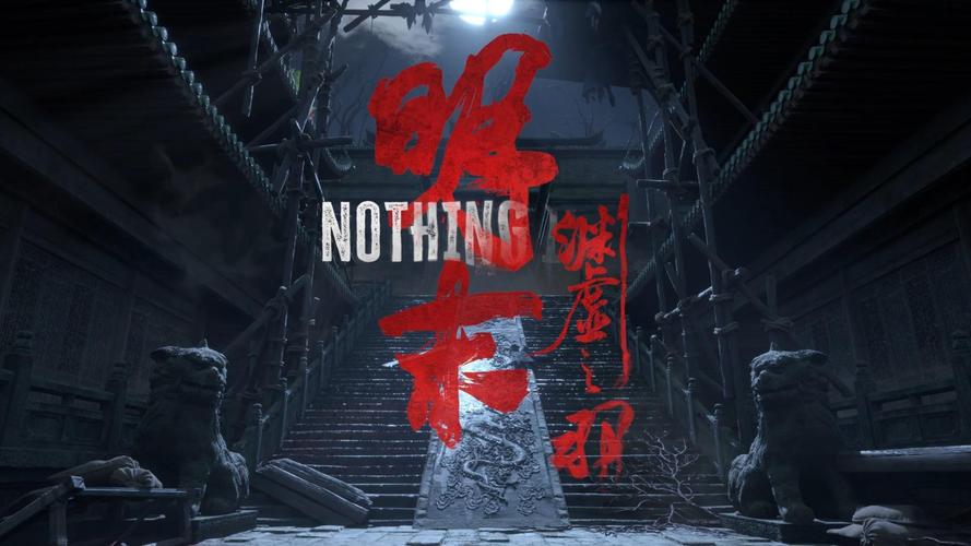 《明末：渊虚之羽》预计2025年发布,古蜀文明与克苏鲁风格融合大作即将问世