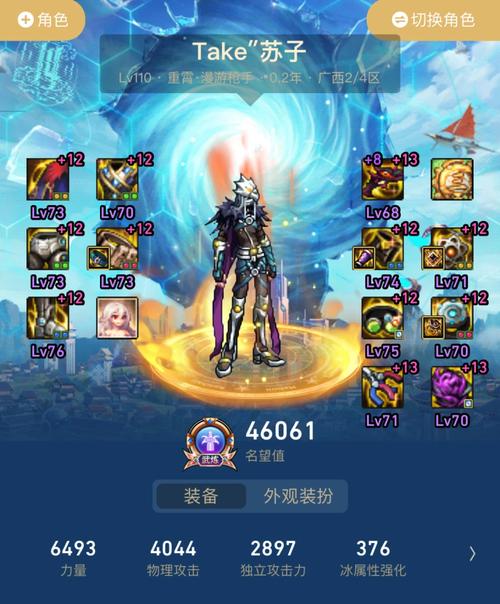 《江湖客栈》新赛季详细搬砖攻略,江湖客栈官网首页入口