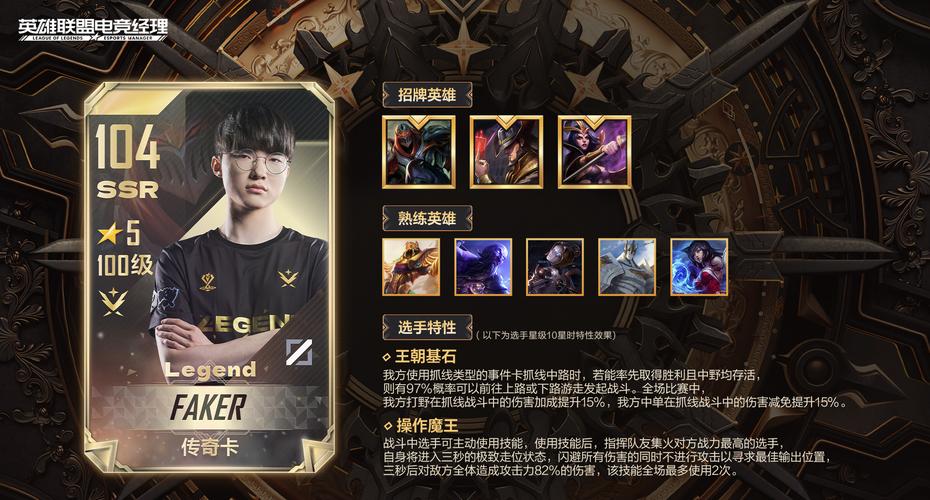 电竞产业新风向：英雄联盟电竞的未来发展,从边缘到主流