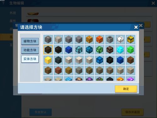 迷你世界获得武器的方法,迷你世界怎么附魔无限射击2024最新版本