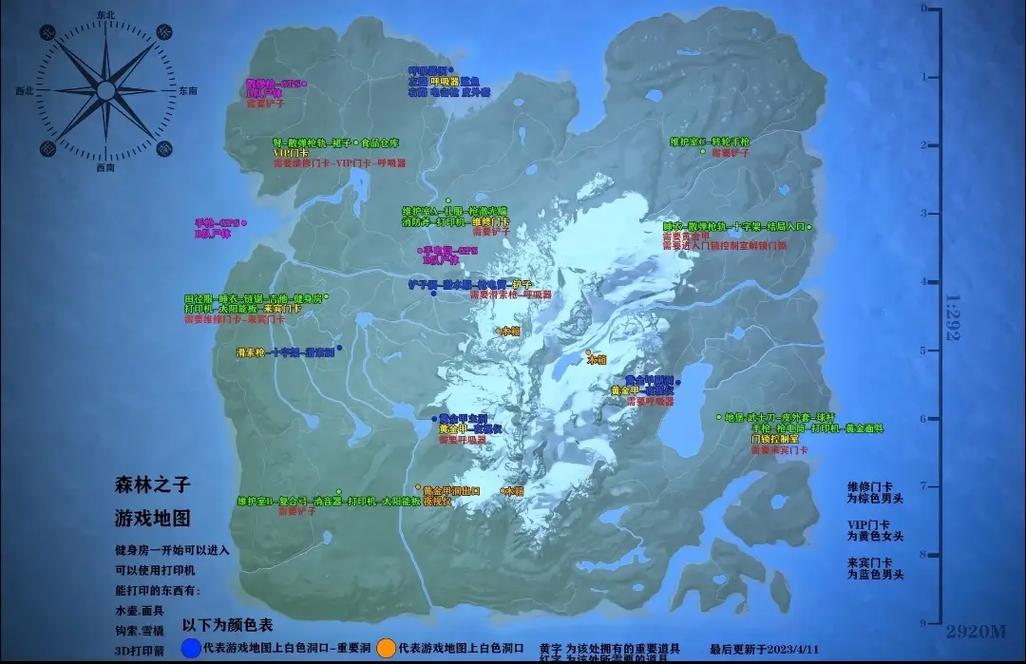 森林之子地图位置全解图