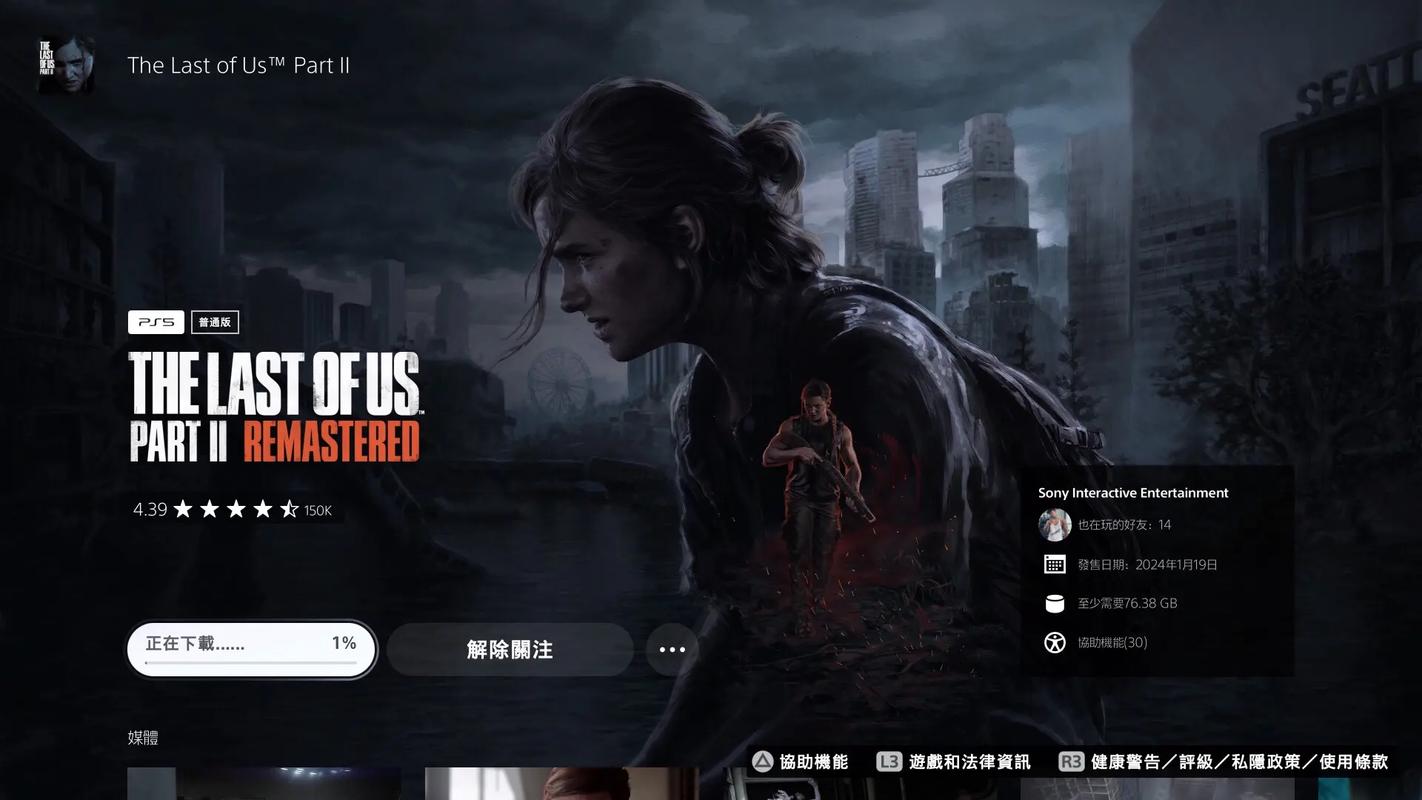 《最后生还者重制版》存档在哪？ 存档位置一览,生化危机4重制版steam存档位置