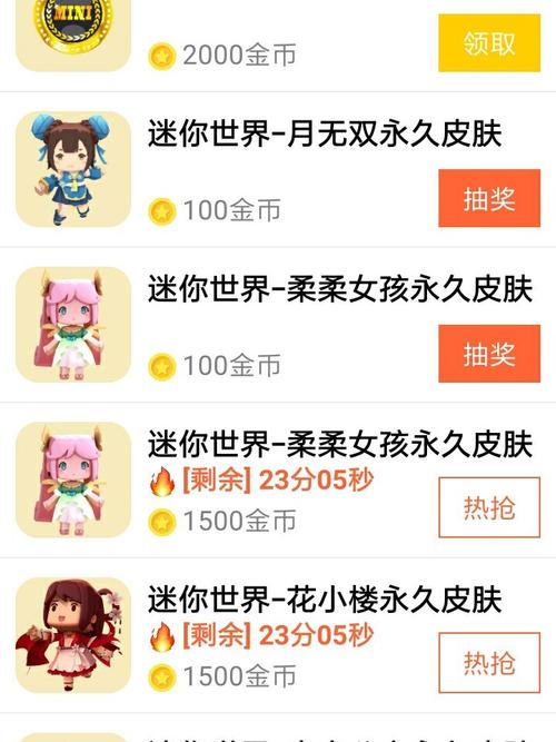 《cf》2025年2月kol邀请码大全,cfkol大咖加码送礼有效kol码12月