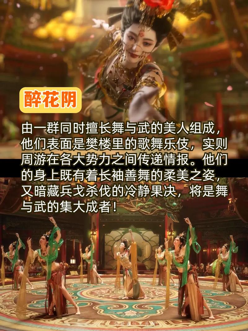 《燕云十六声》沧海龙吟保底价格,绝世外观，引无数玩家竞折腰