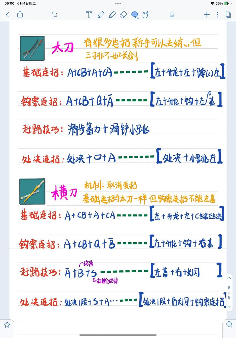 永劫无间快速振刀技巧分享,永劫无间振刀技巧改建