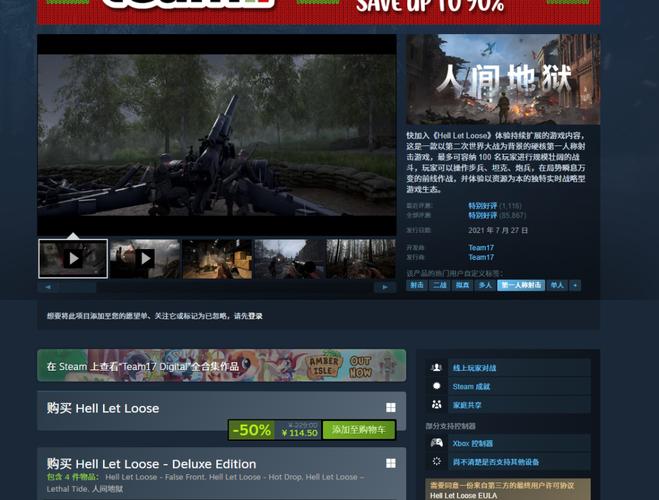 《人间地狱》启动方法,探寻启动方法的奥秘之旅