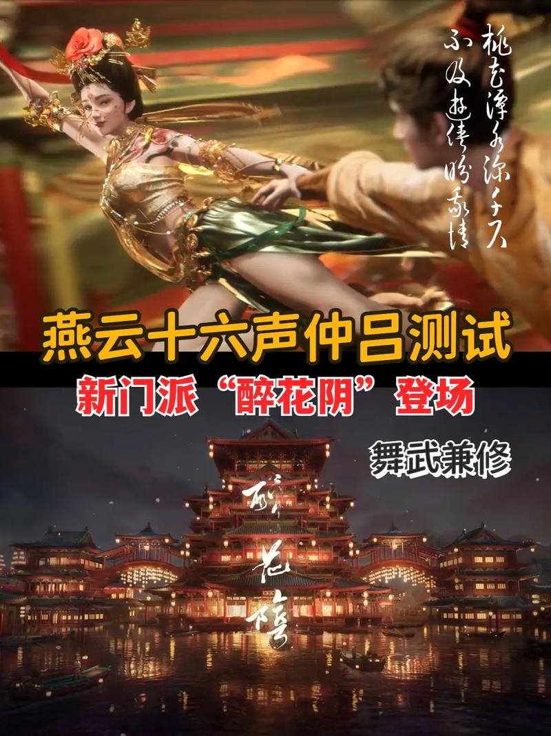 《燕云十六声》沧海龙吟保底价格,绝世外观，引无数玩家竞折腰