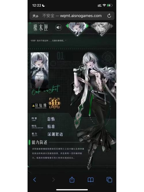 无期迷途萦萦技能介绍,无期迷途官网入口