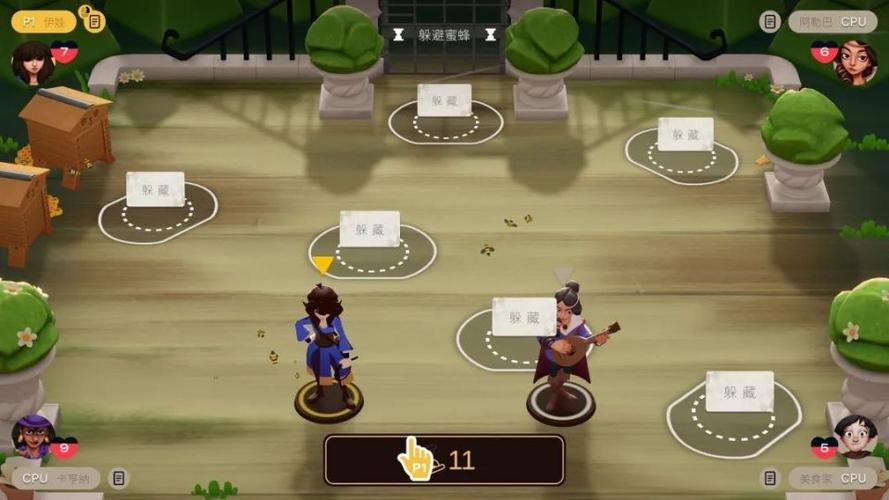 《阿瑞亚之旅》全关卡流程攻略,阿瑞亚之旅