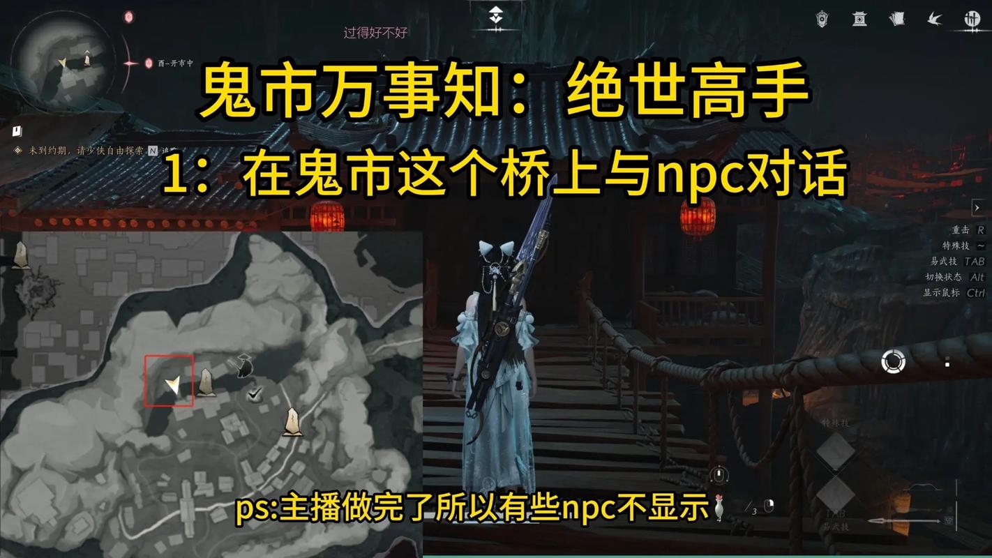 燕云十六声沧浪剑谱心法获取方法