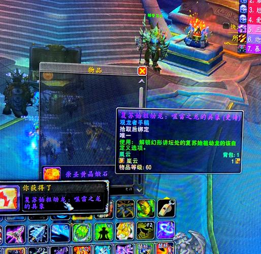 《魔兽世界》春节龙皮护甲获得方法介绍,全方位解析获取途径