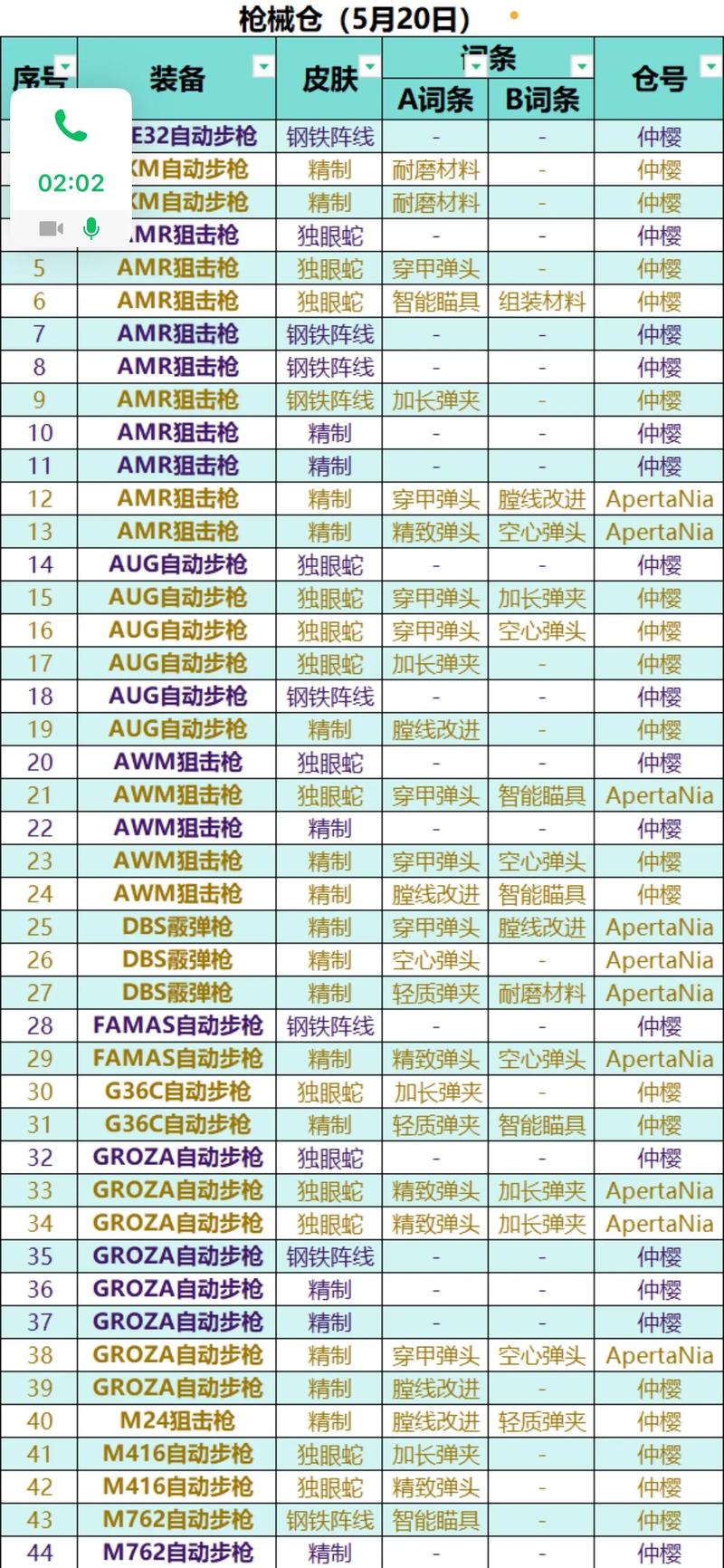 pubg地铁逃生设置被邀请的方法,pubg地铁逃生电脑版下载