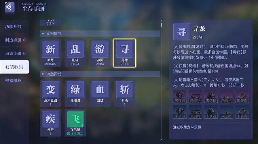 悠星大陆攻略大全,全方位解析与攻略指南
