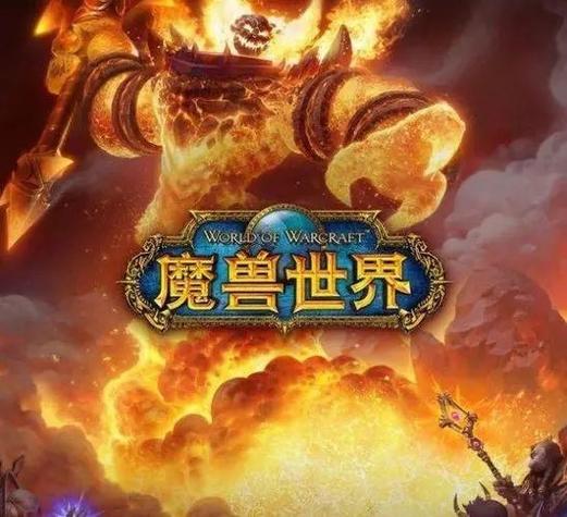 《魔兽世界》11.0.7霸业风暴持续时间介绍,魔兽世界霸业风暴