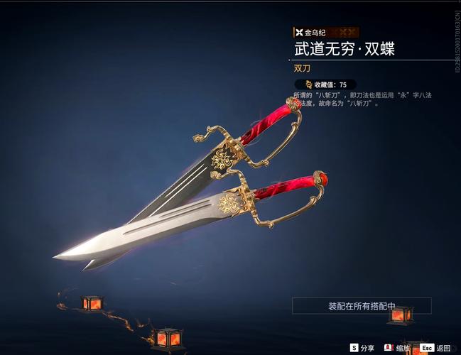 永劫无间武器伤害倍率介绍,武器伤害倍率，揭秘《永劫无间》中的神秘力量