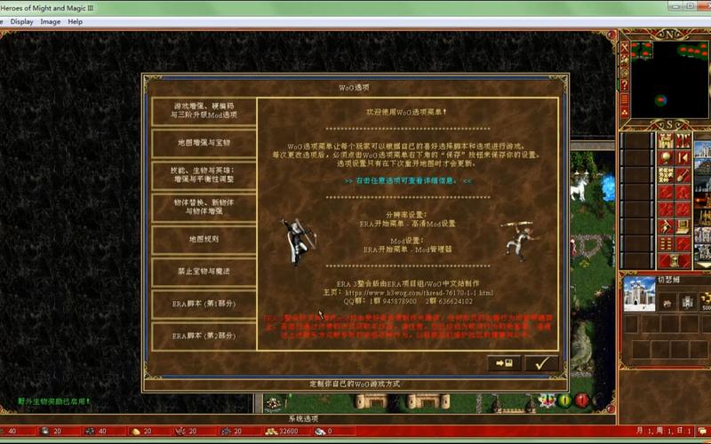 英雄无敌3怎么联机？英雄无敌3联机的方法,英雄无敌3死亡阴影怎么联机玩