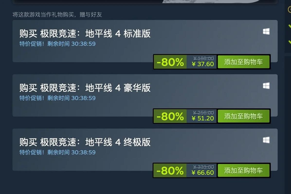 极限竞速地平线4操作方法,极限竞速地平线4官网