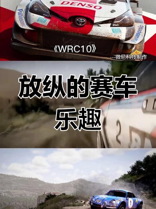 《首都高赛车》配置介绍,配置与性能的完美融合