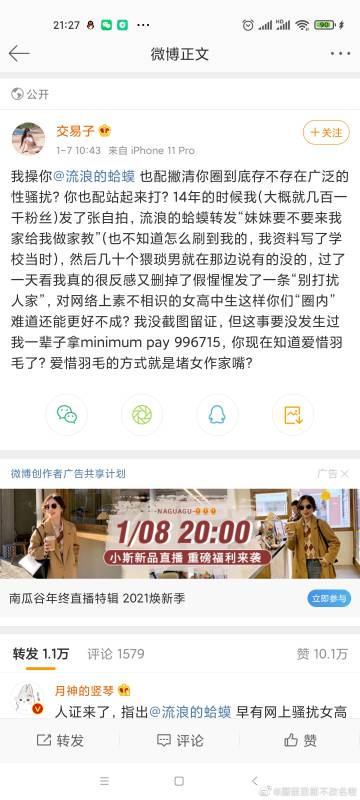 《人渣》作弊码大全分享 作弊码大全最新2021一览,解锁游戏无限资源攻略
